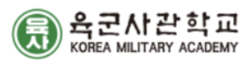 육군사관학교